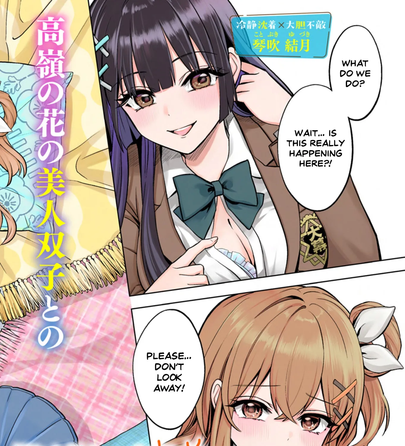 For saving an elderly collapsed women, I got to date her beautiful twin daughters Chapter 1 page 3 - 