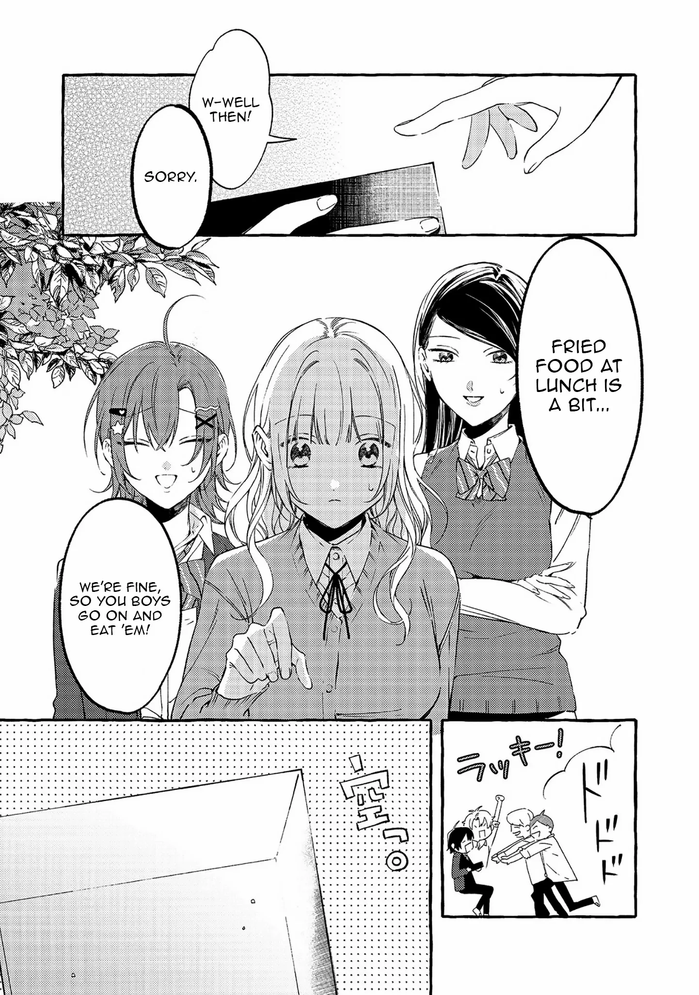 For Some Reason, the School