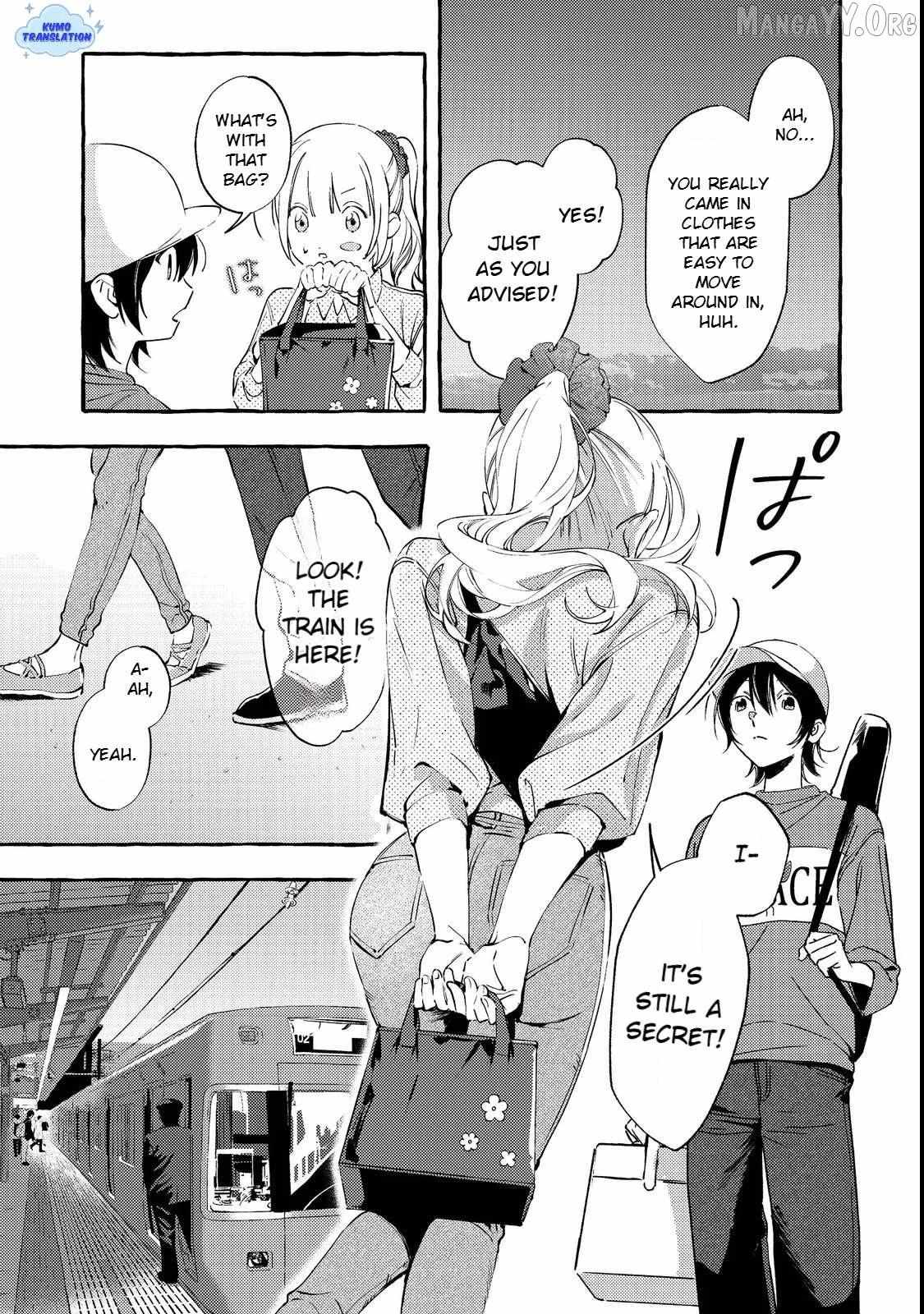 For Some Reason, the School
