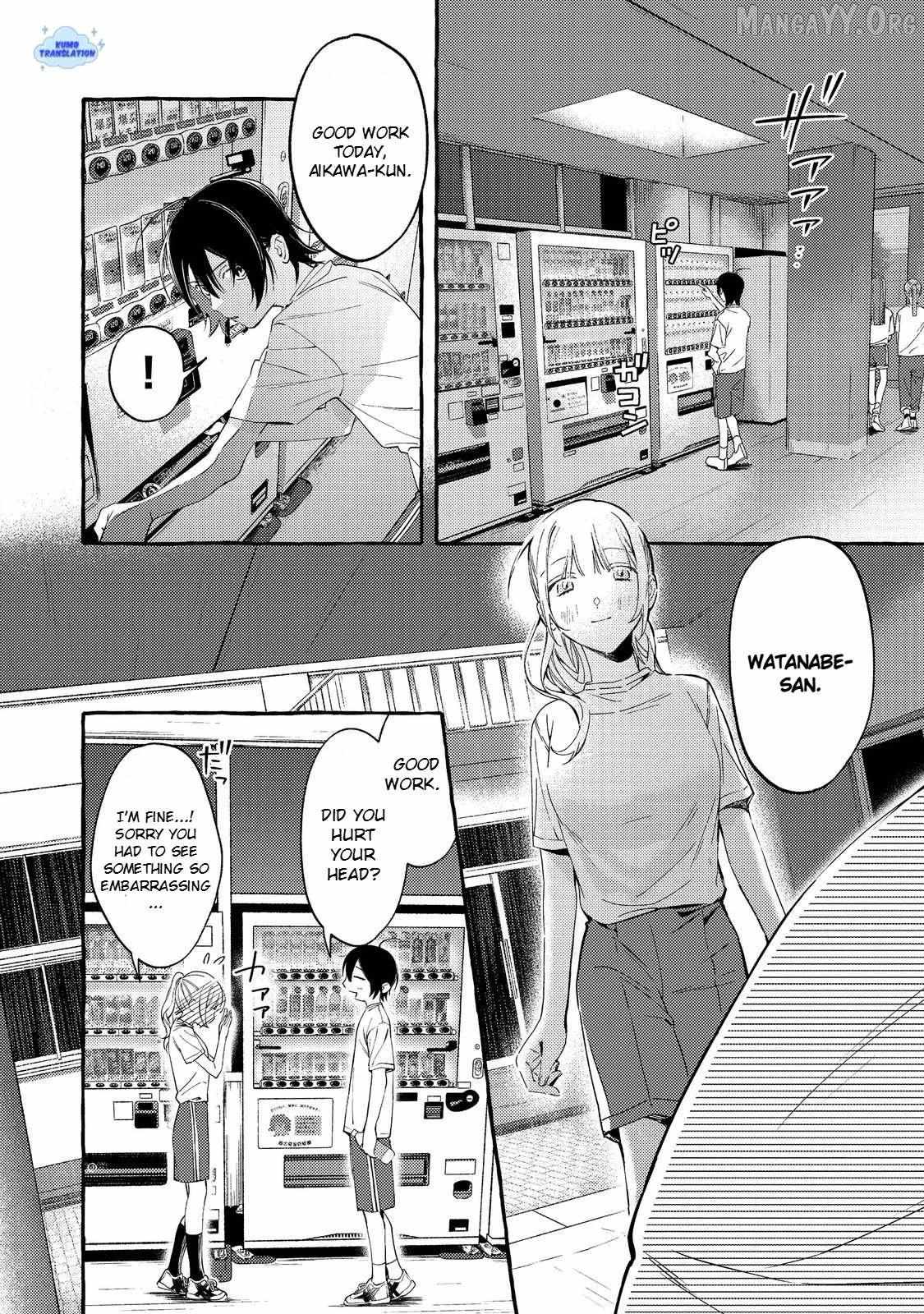 For Some Reason, the School