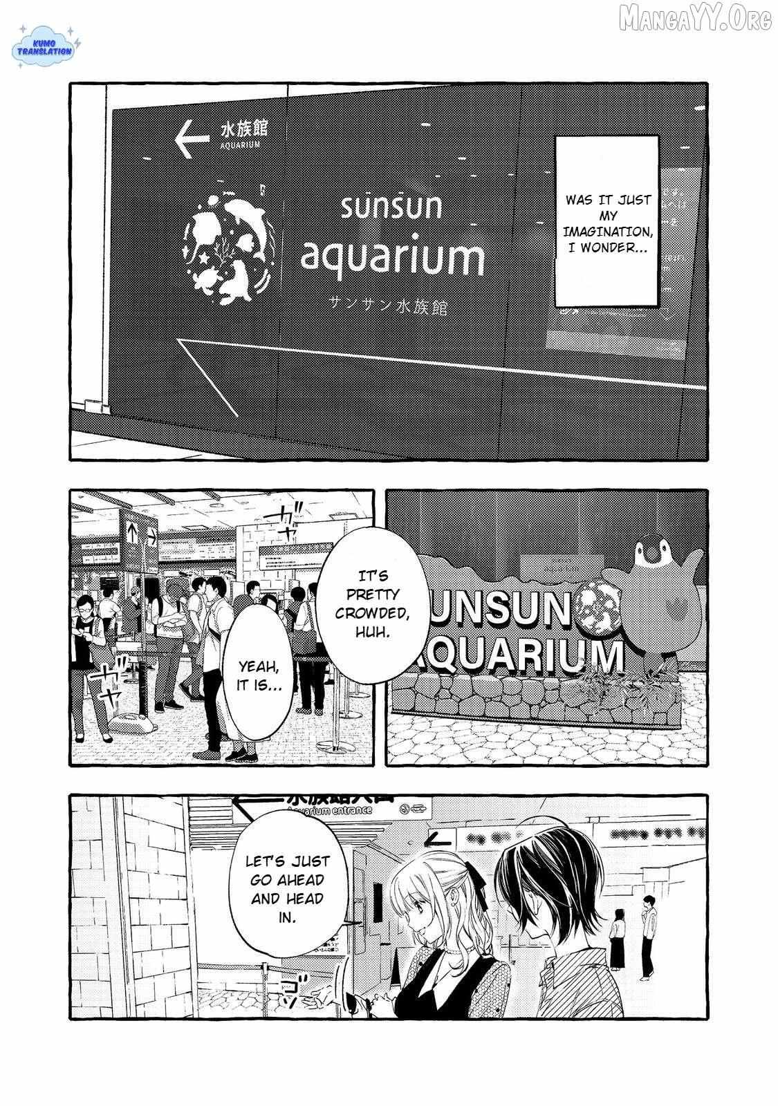 For Some Reason, the School
