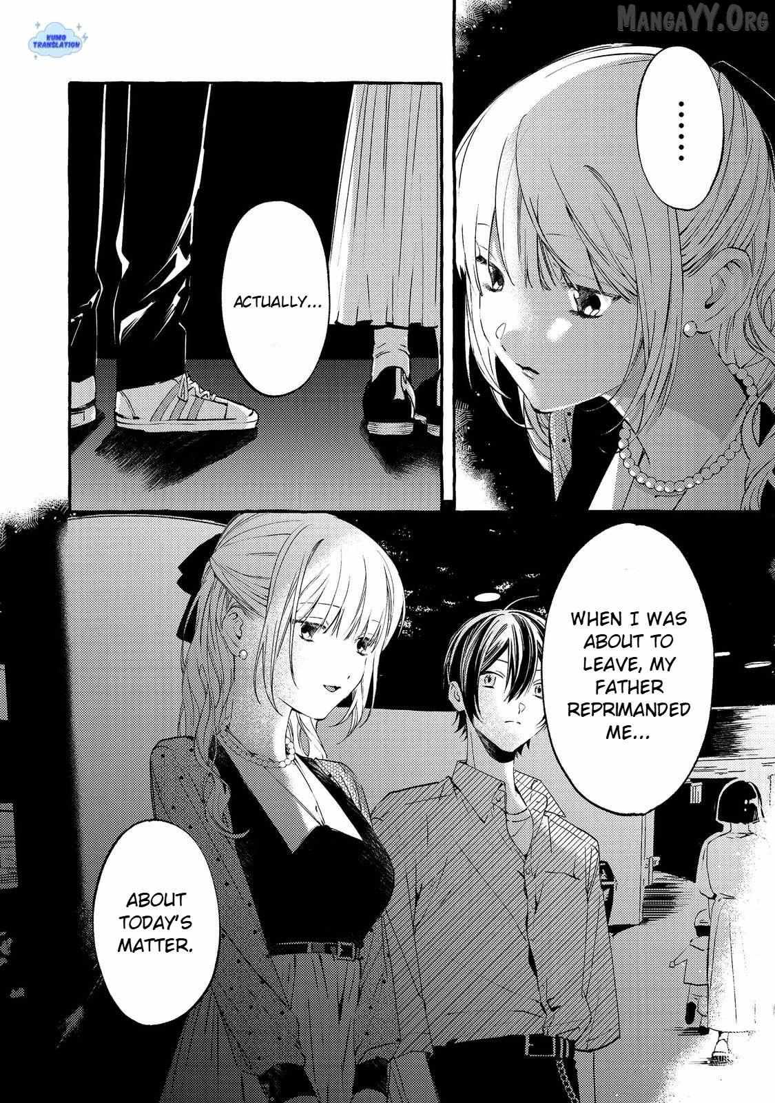 For Some Reason, the School