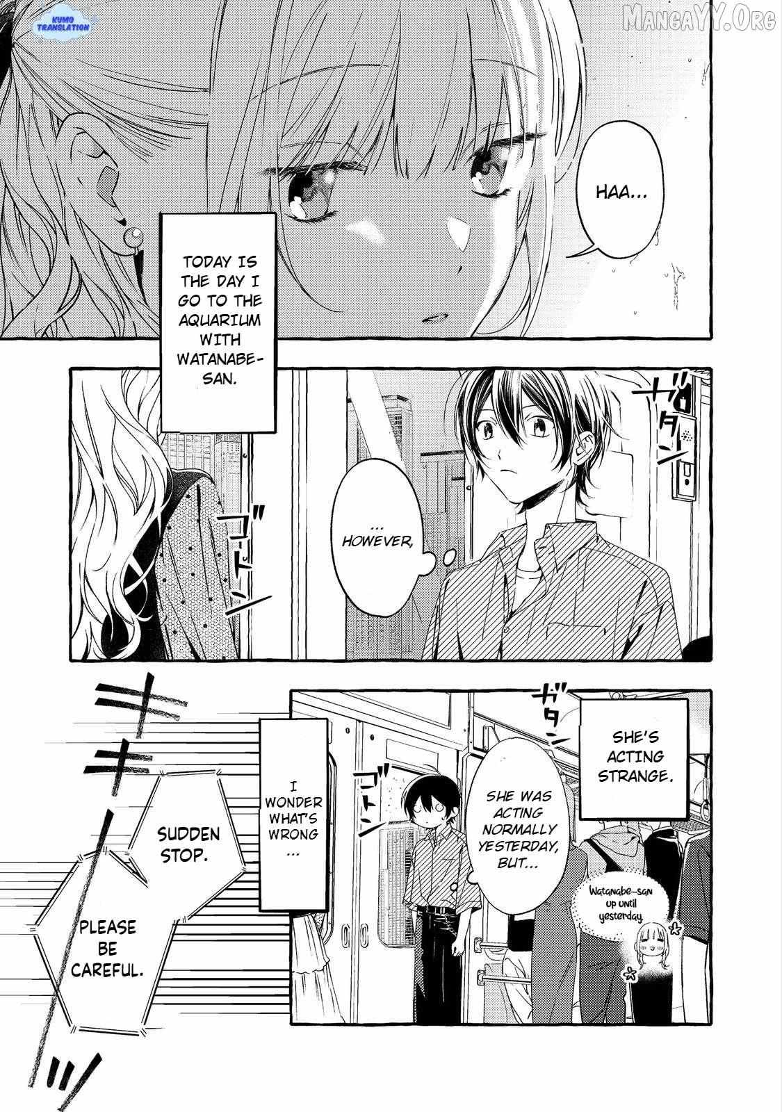 For Some Reason, the School