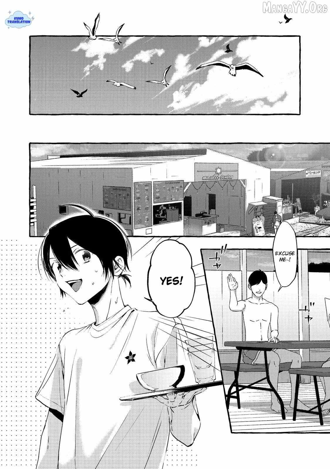 For Some Reason, the School