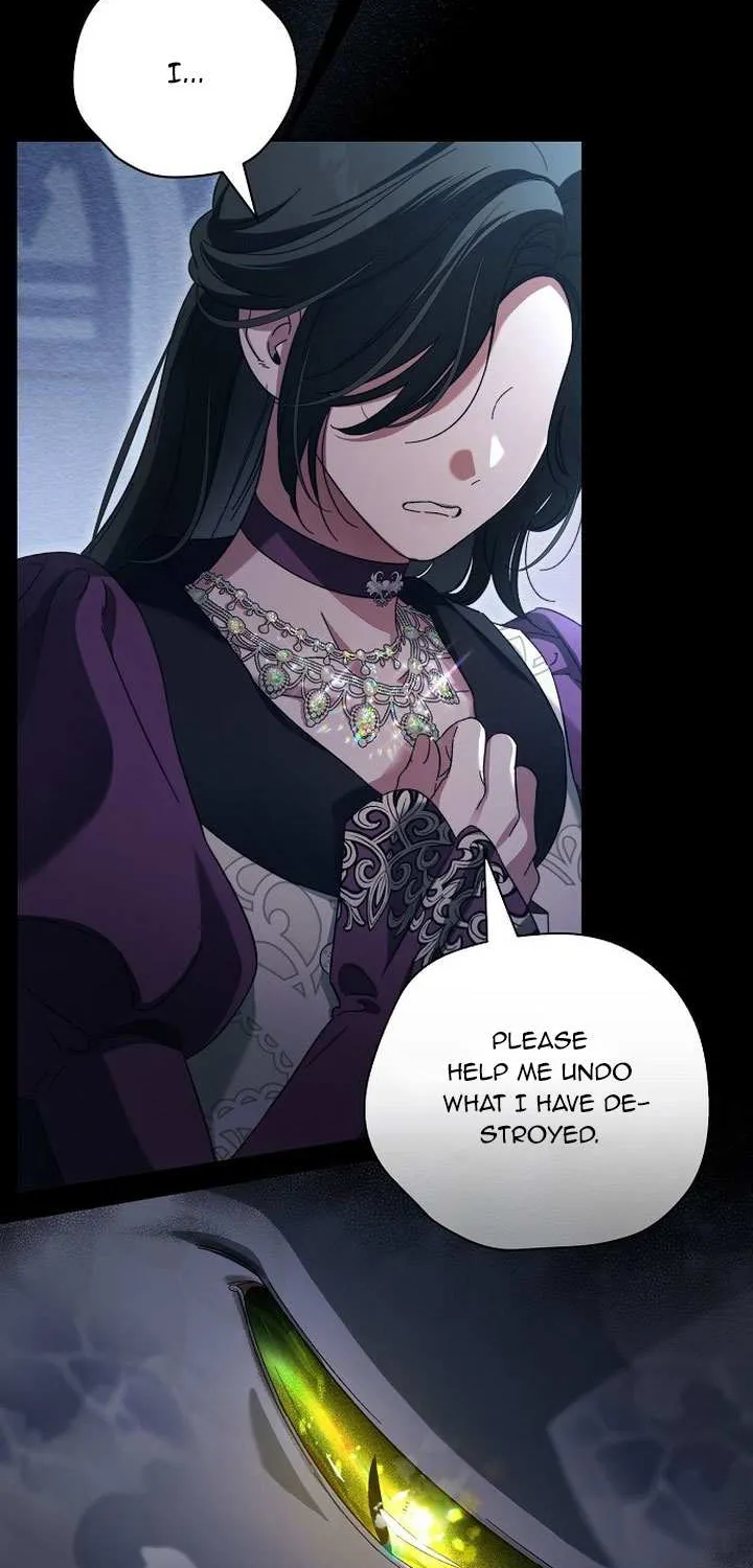 For The Beautiful Juliet Chapter 1 page 17 - 
