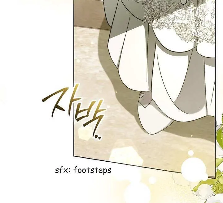 For The Beautiful Juliet Chapter 1 page 94 - 