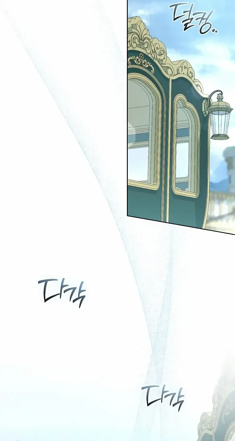For The Beautiful Juliet Chapter 12 page 33 - 