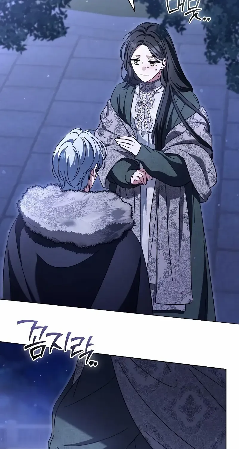 For The Beautiful Juliet Chapter 12 page 10 - 
