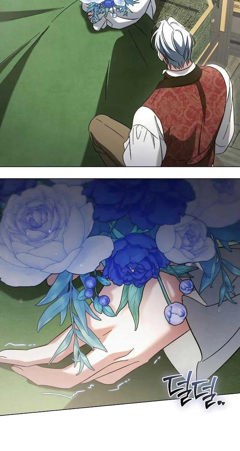 For The Beautiful Juliet Chapter 18 page 15 - 