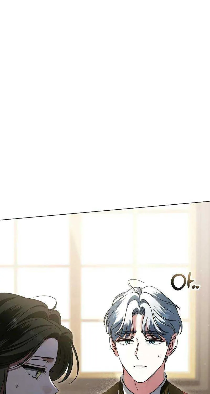 For The Beautiful Juliet Chapter 18 page 16 - 