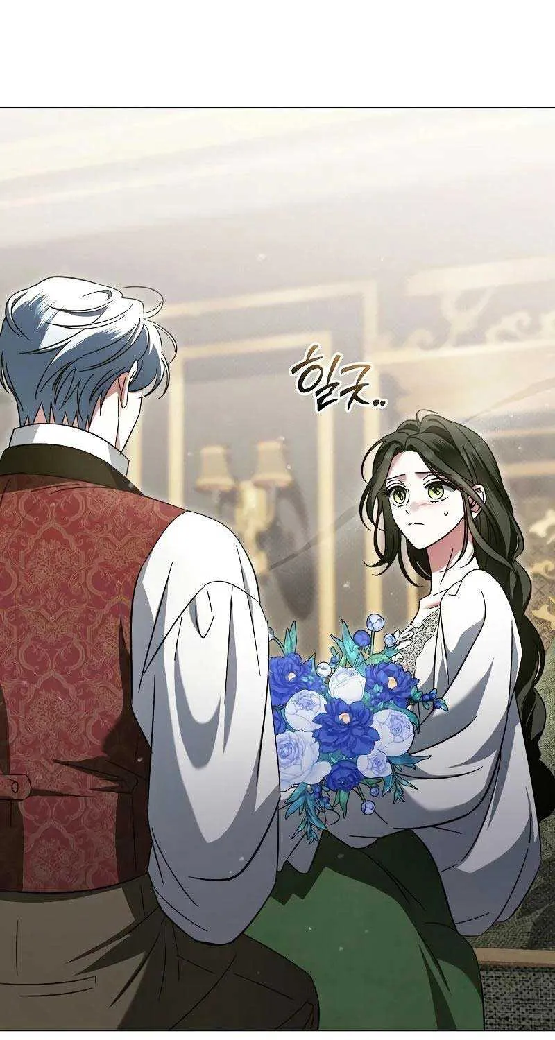 For The Beautiful Juliet Chapter 18 page 25 - 