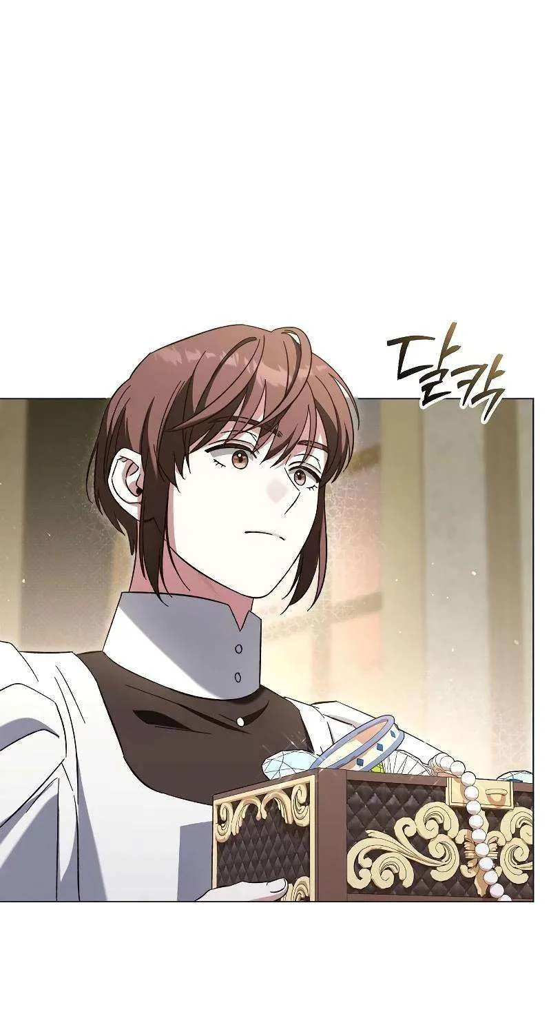 For The Beautiful Juliet Chapter 19 page 16 - 