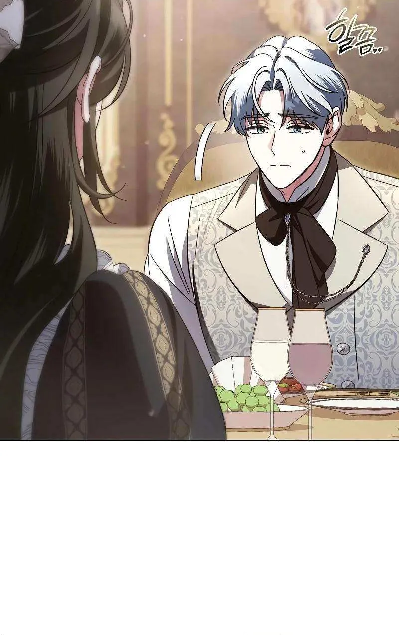 For The Beautiful Juliet Chapter 19 page 41 - 