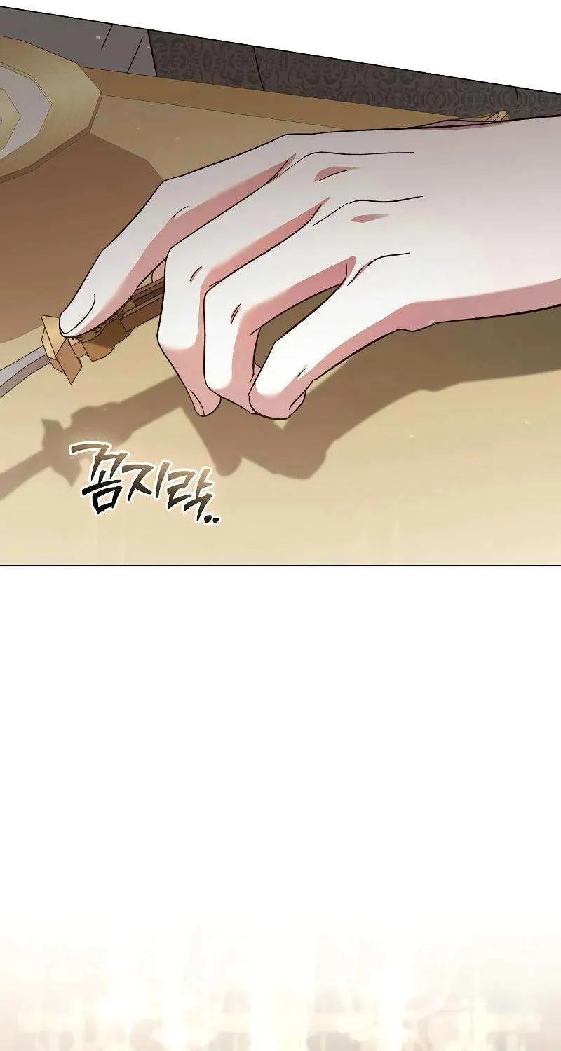 For The Beautiful Juliet Chapter 19 page 65 - 