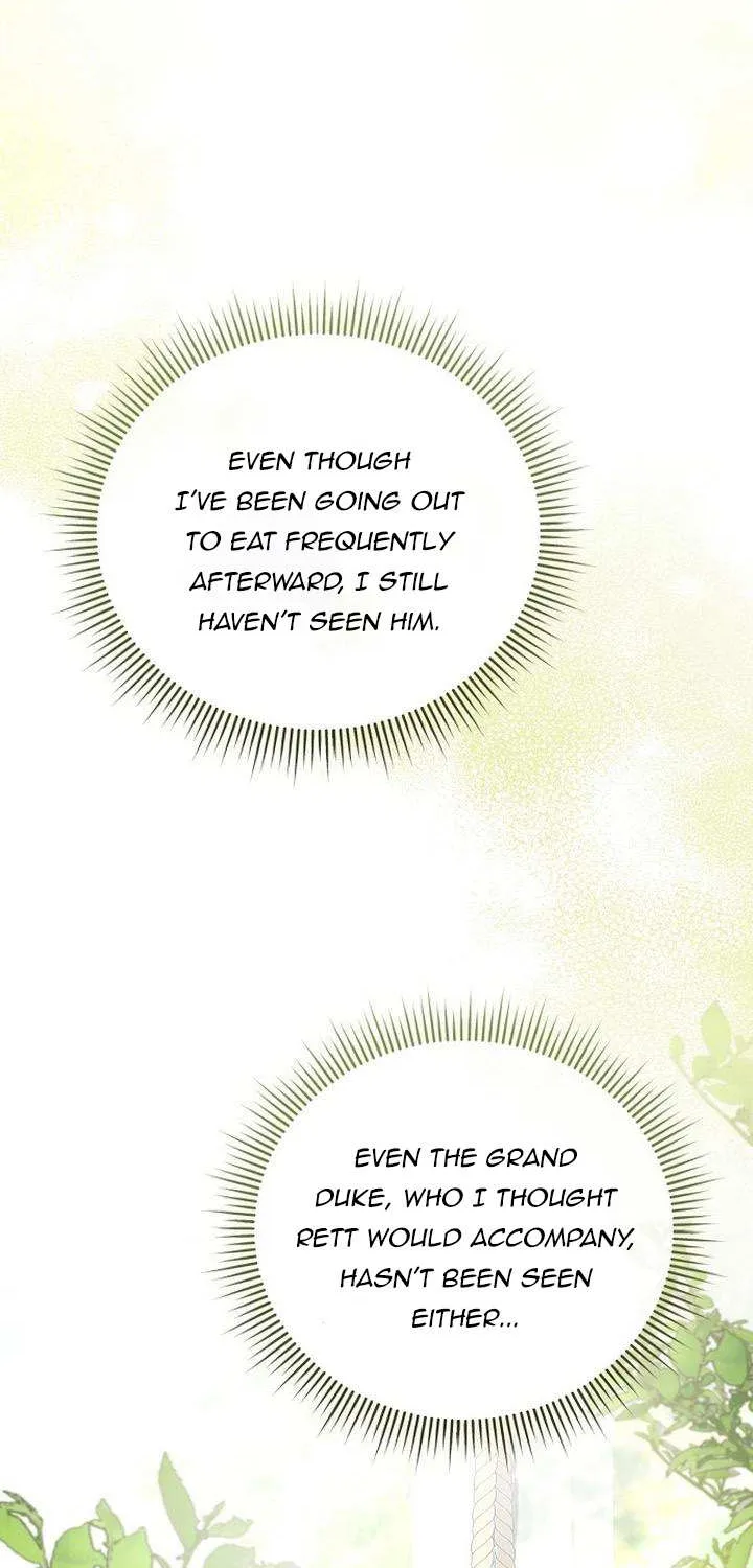 For The Beautiful Juliet Chapter 2 page 27 - 