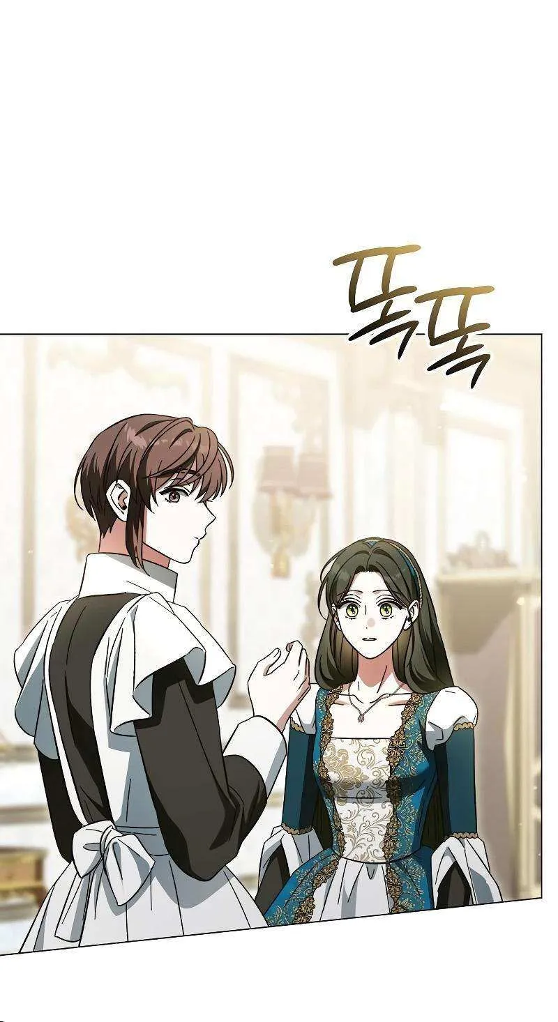 For The Beautiful Juliet Chapter 20 page 41 - 
