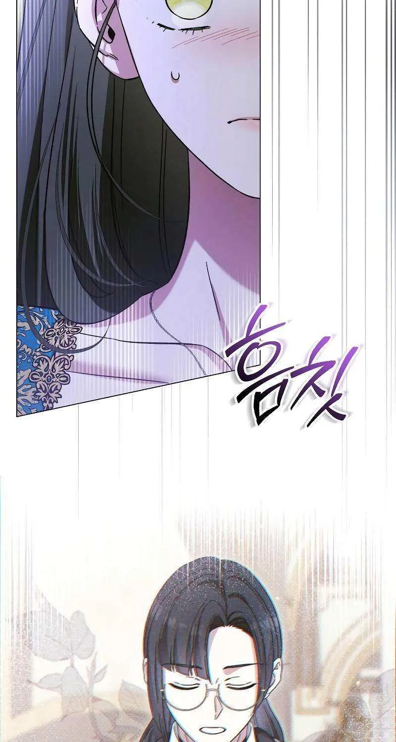 For The Beautiful Juliet Chapter 20 page 46 - 