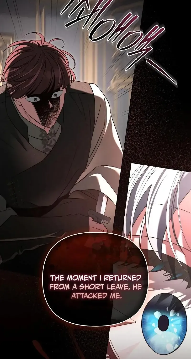 For The Beautiful Juliet Chapter 22 page 15 - 