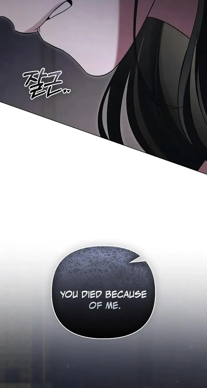 For The Beautiful Juliet Chapter 22 page 66 - 