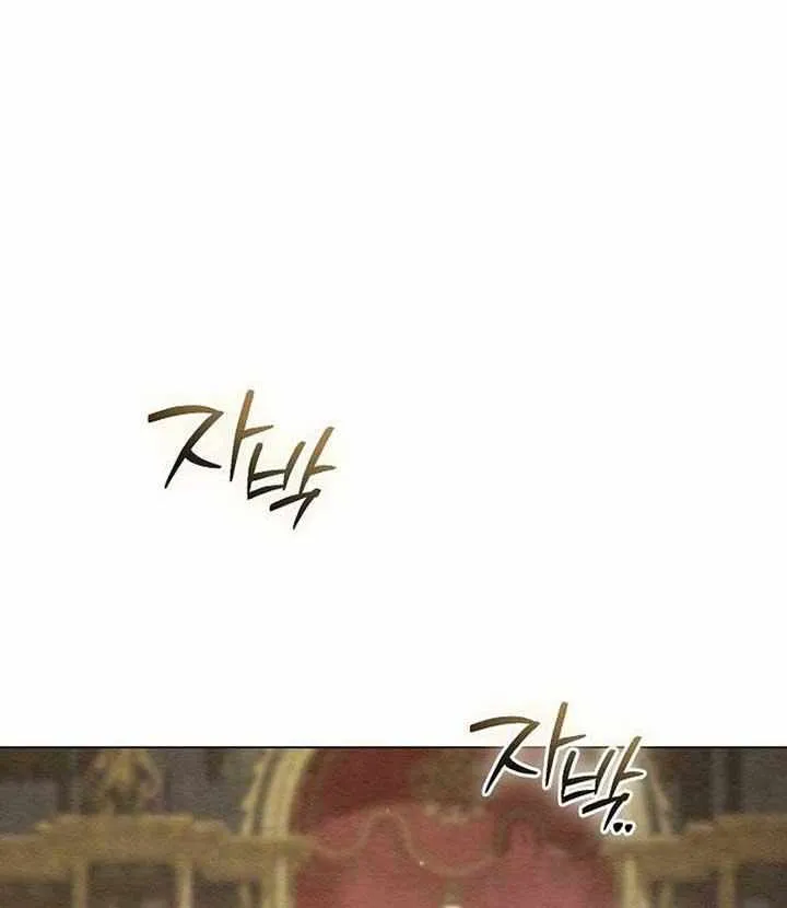 For The Beautiful Juliet Chapter 24 page 20 - 