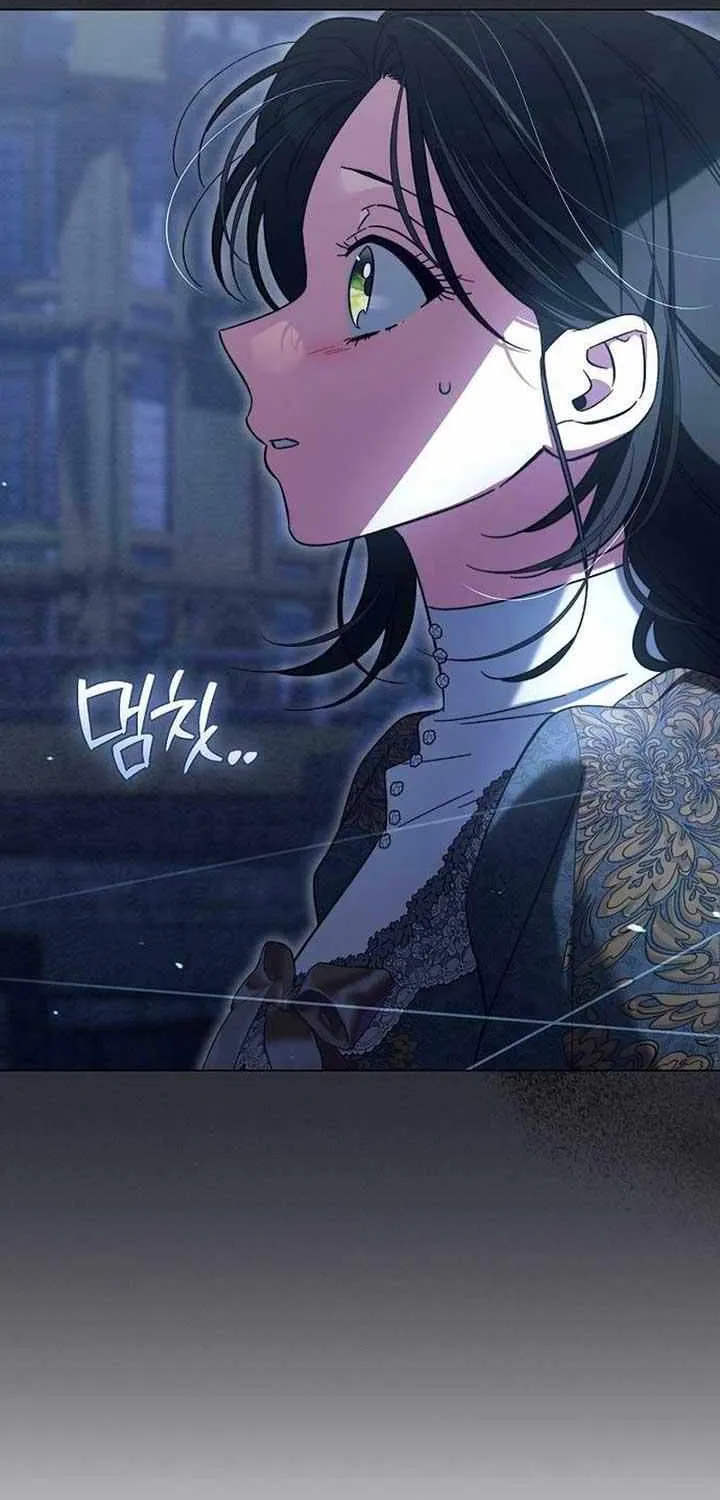 For The Beautiful Juliet Chapter 24 page 4 - 