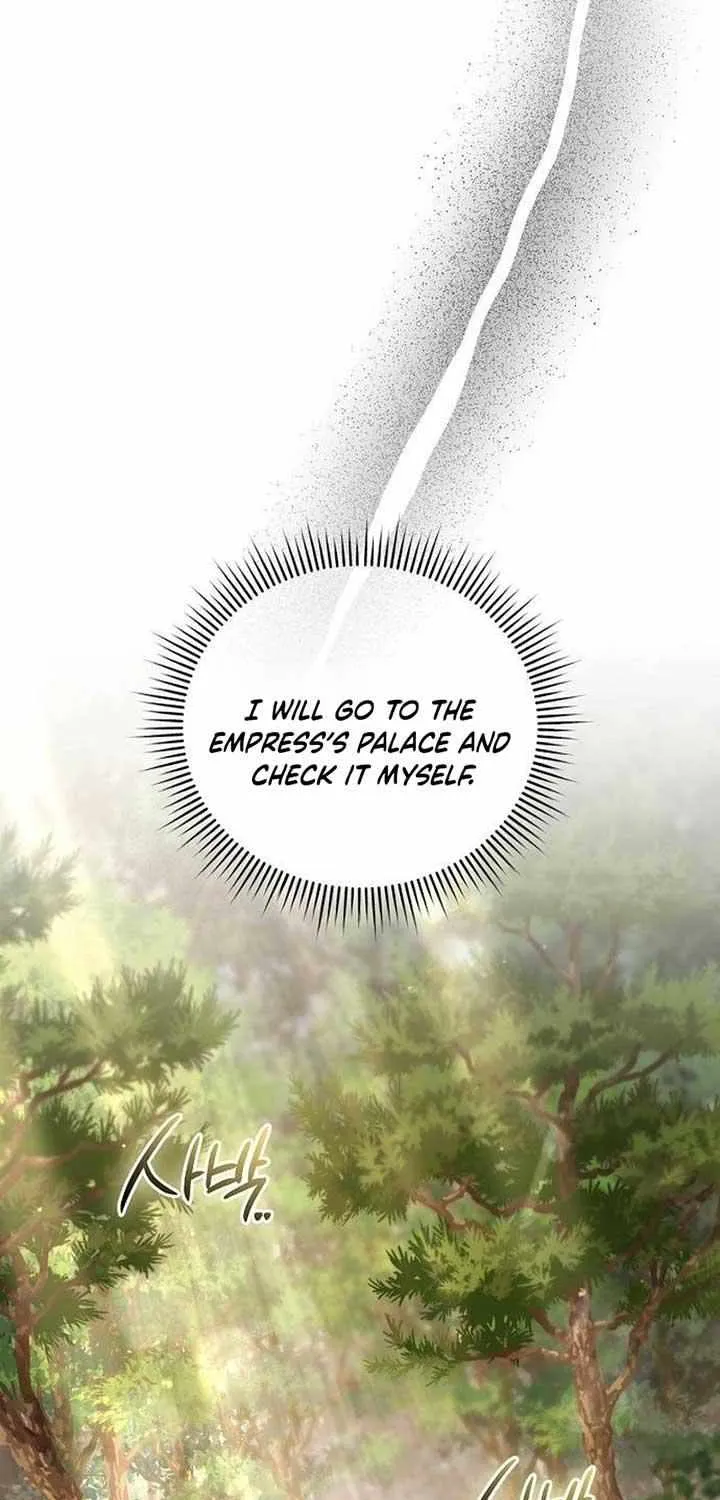 For The Beautiful Juliet Chapter 24 page 75 - 