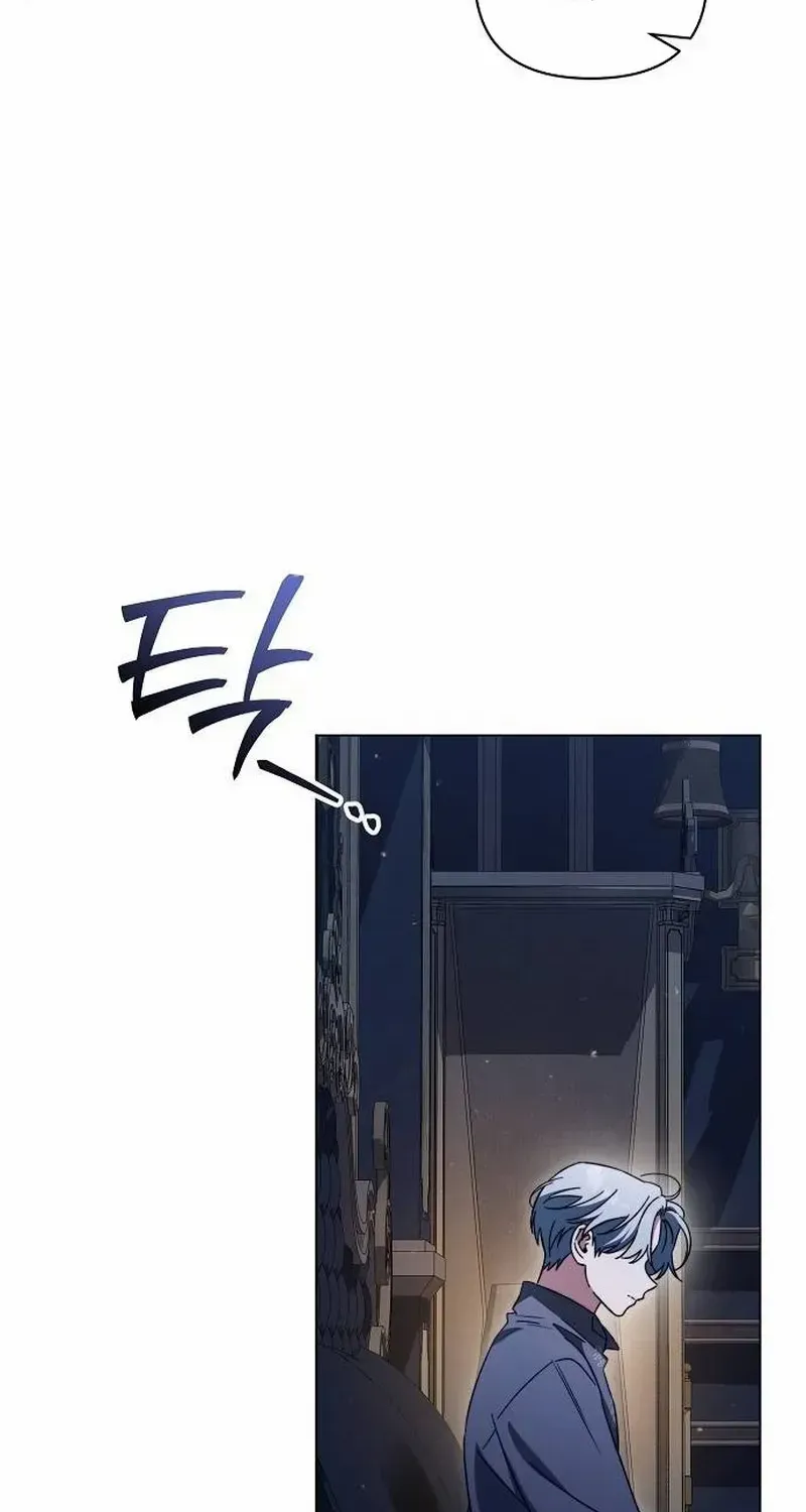 For The Beautiful Juliet Chapter 26 page 23 - 
