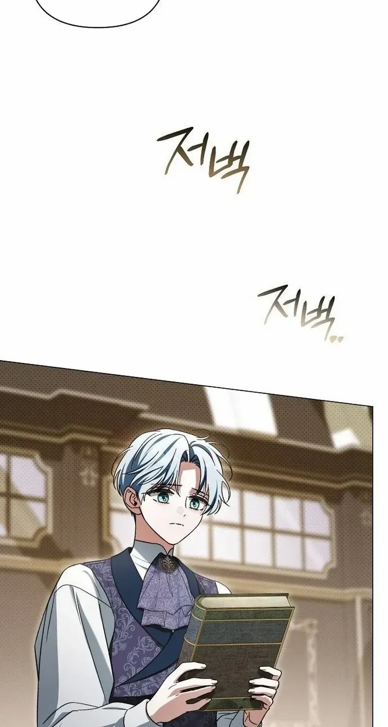 For The Beautiful Juliet Chapter 27 page 81 - 