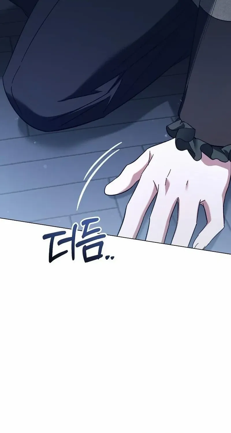 For The Beautiful Juliet Chapter 28 page 23 - 