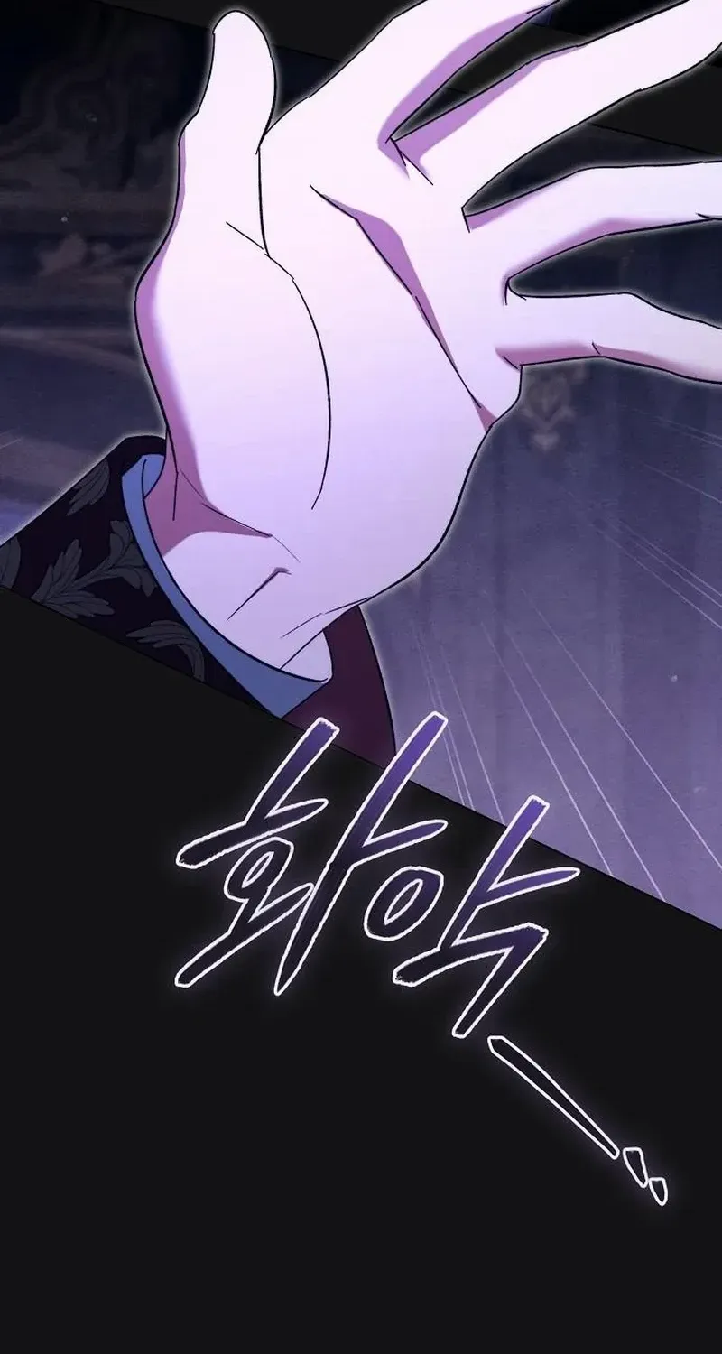 For The Beautiful Juliet Chapter 28 page 63 - 