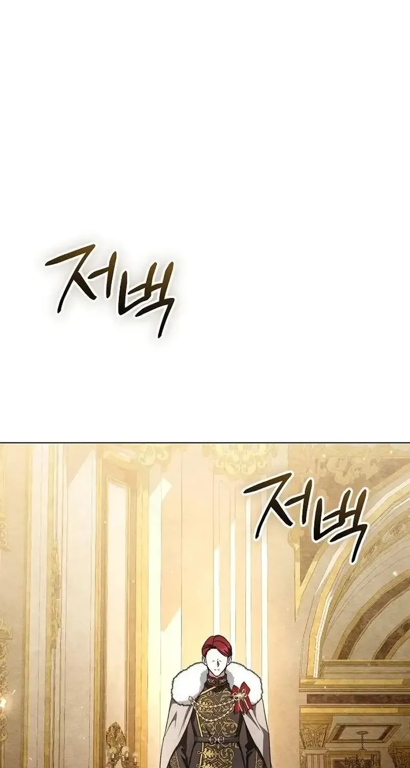 For The Beautiful Juliet Chapter 29 page 10 - 