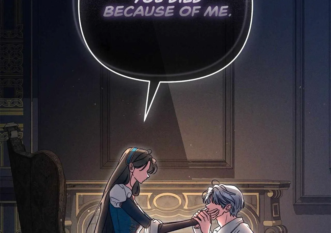 For The Beautiful Juliet Chapter 32 page 91 - 