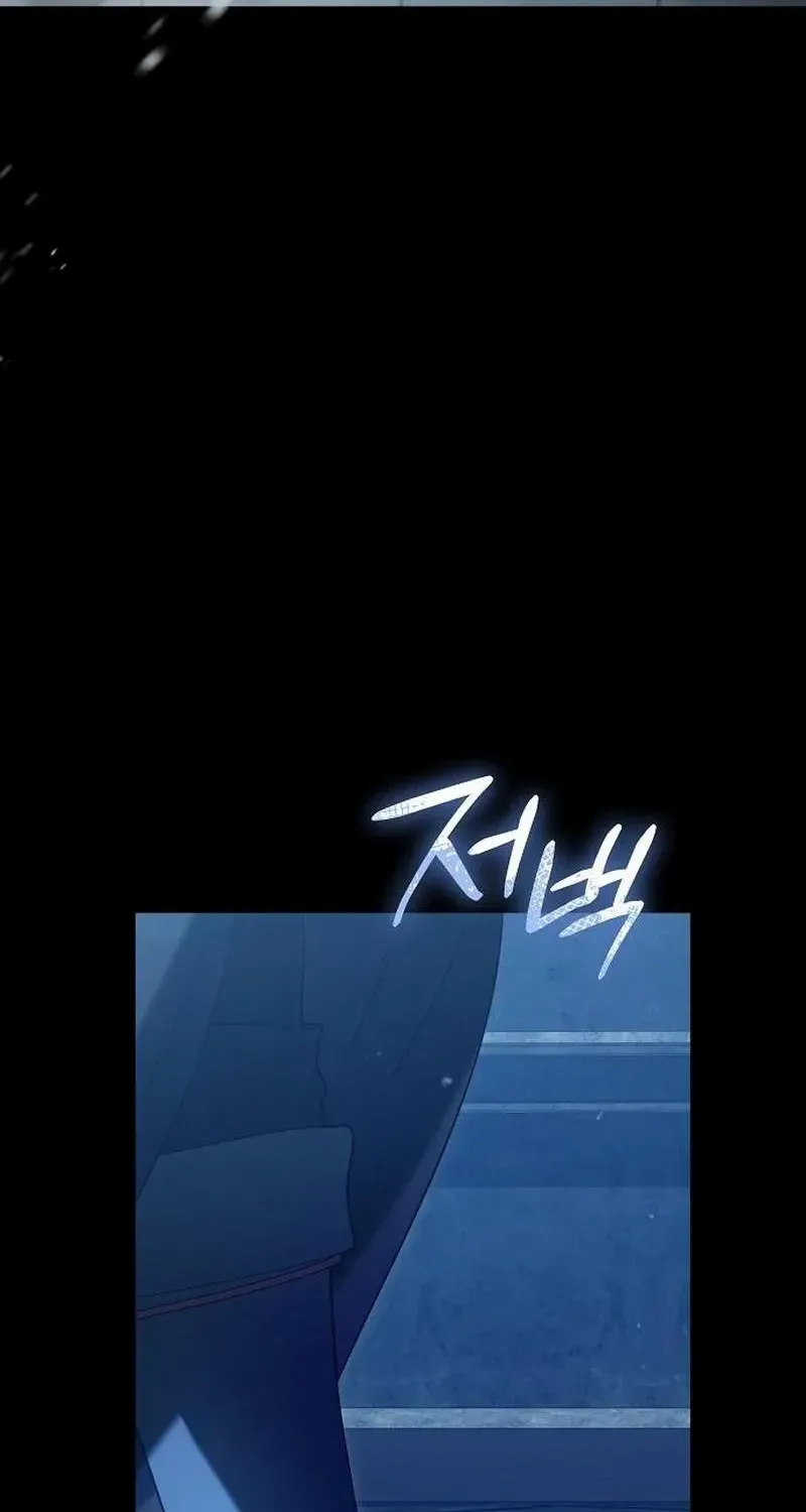 For The Beautiful Juliet Chapter 37 page 13 - 