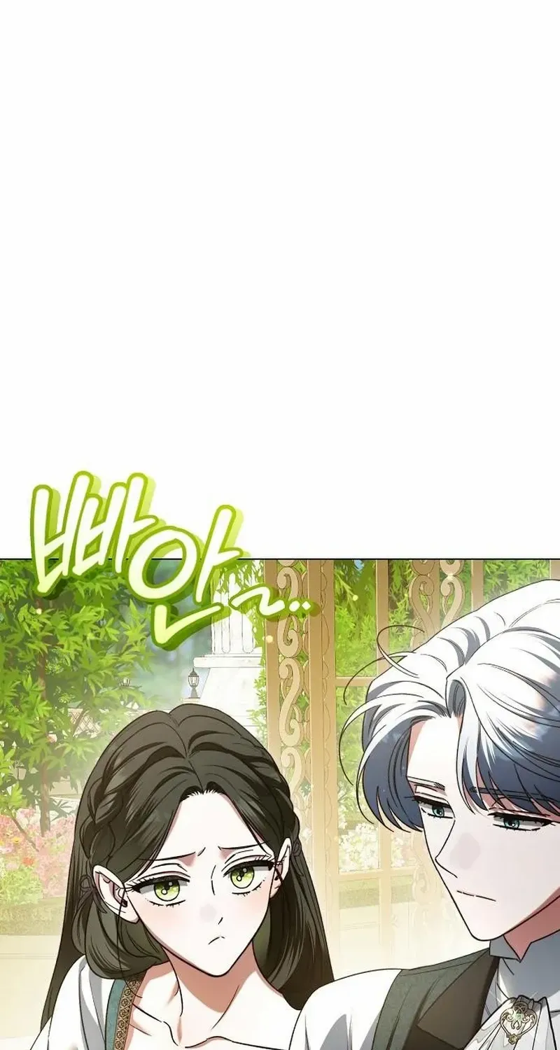 For The Beautiful Juliet Chapter 37 page 71 - 