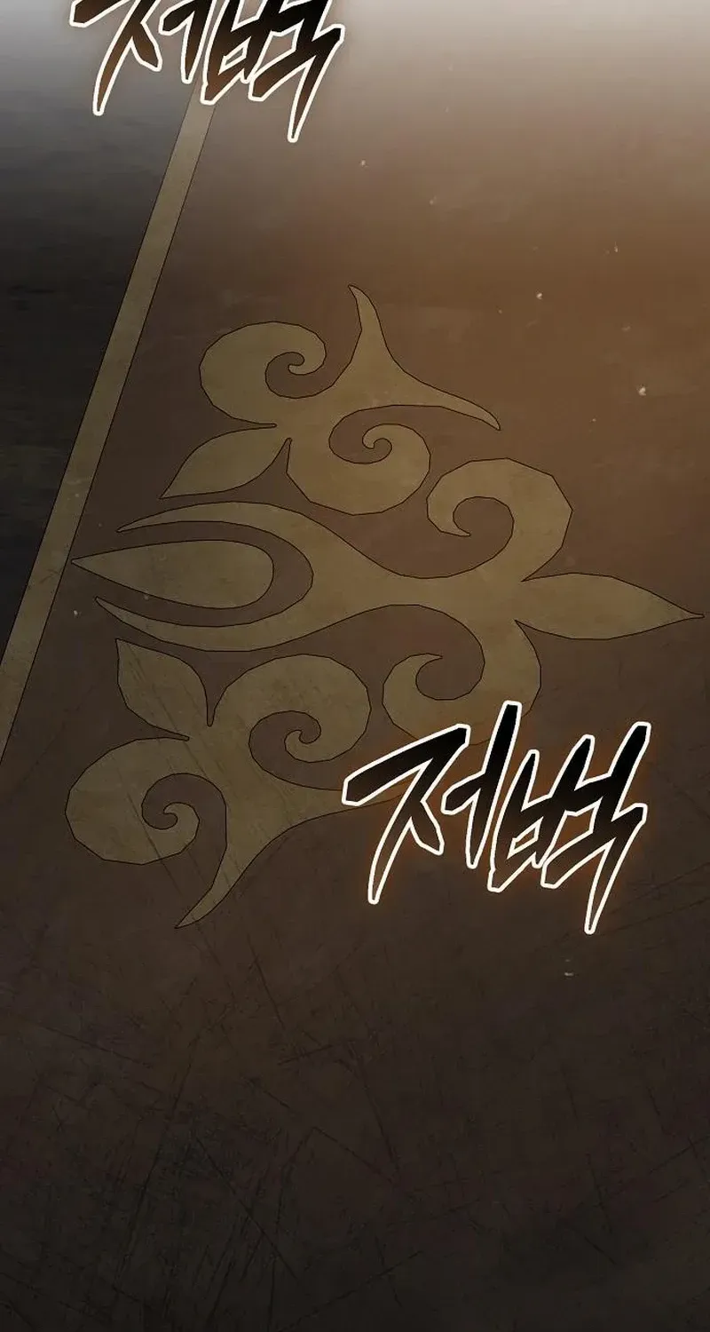 For The Beautiful Juliet Chapter 39 page 17 - 