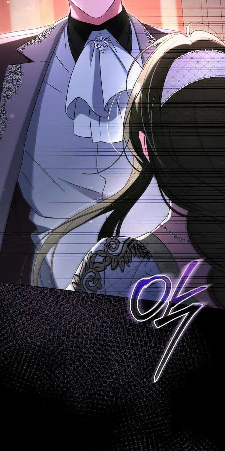 For The Beautiful Juliet Chapter 4 page 6 - 