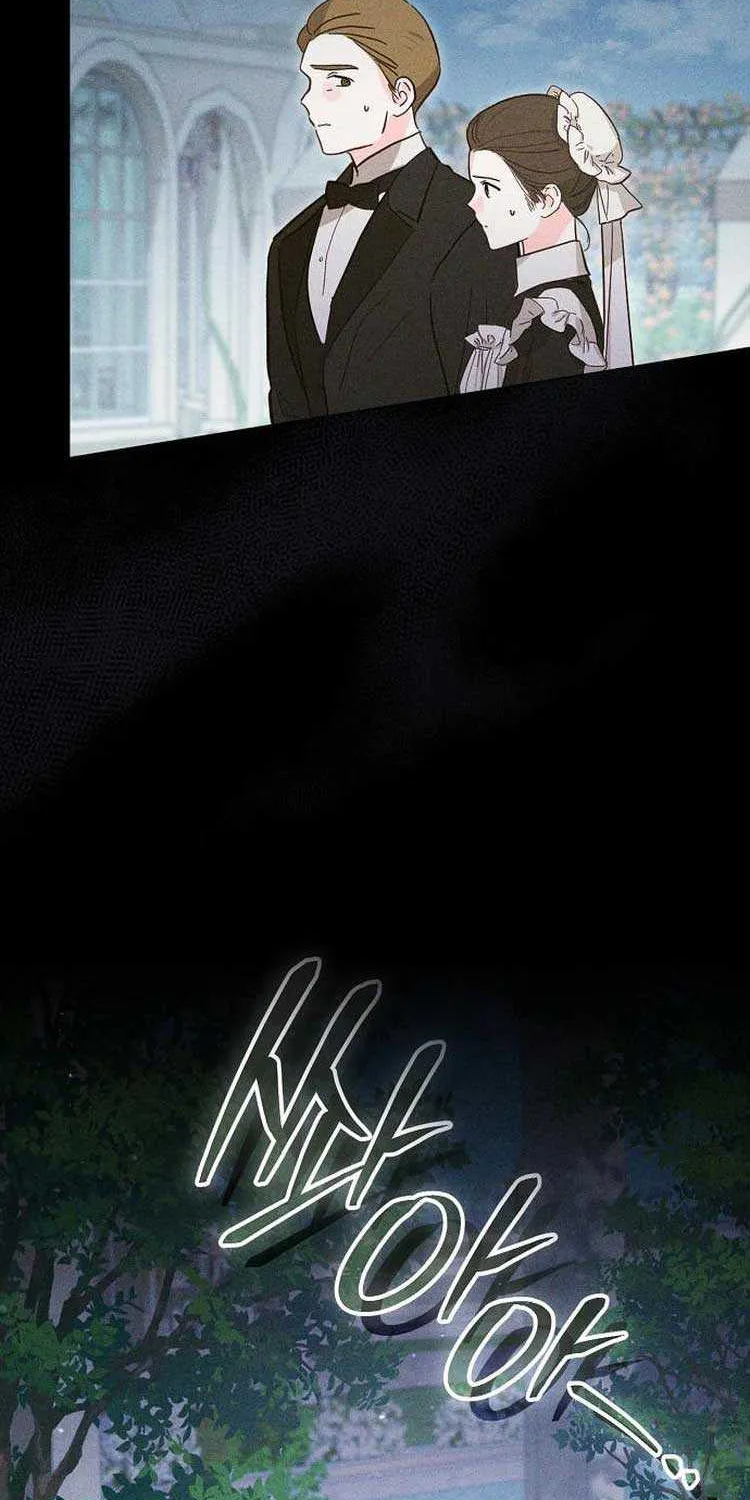 For The Beautiful Juliet Chapter 4 page 72 - 