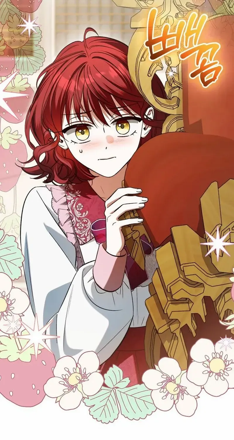 For The Beautiful Juliet Chapter 42 page 46 - 