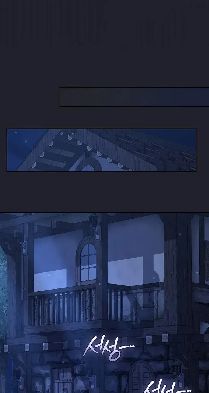 For The Beautiful Juliet Chapter 43 page 54 - 