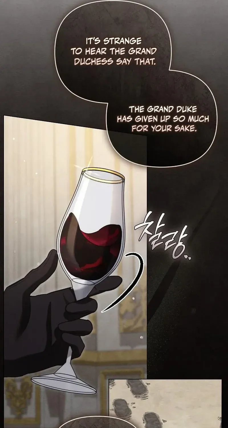 For The Beautiful Juliet Chapter 44 page 20 - 