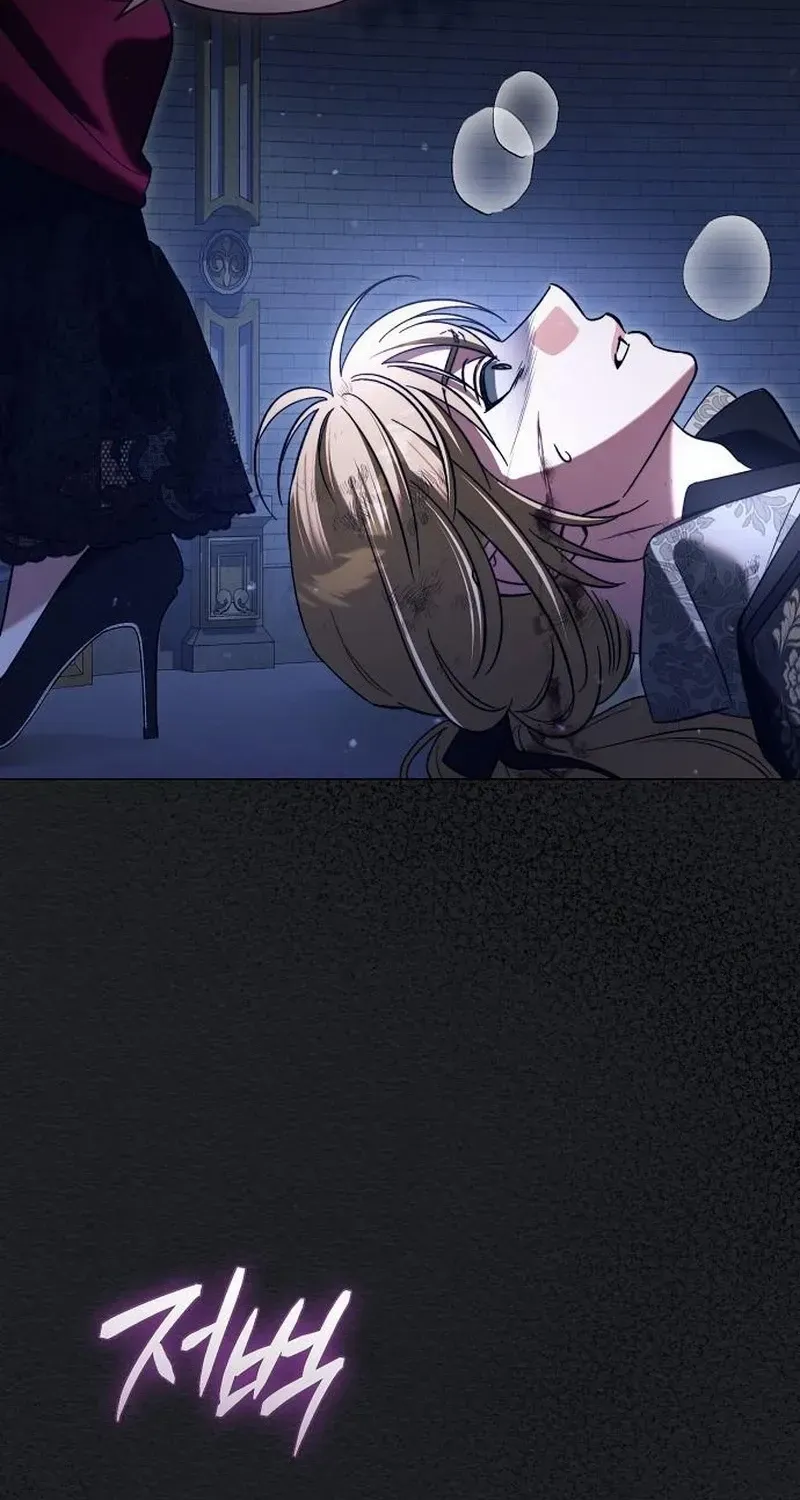 For The Beautiful Juliet Chapter 44 page 73 - 