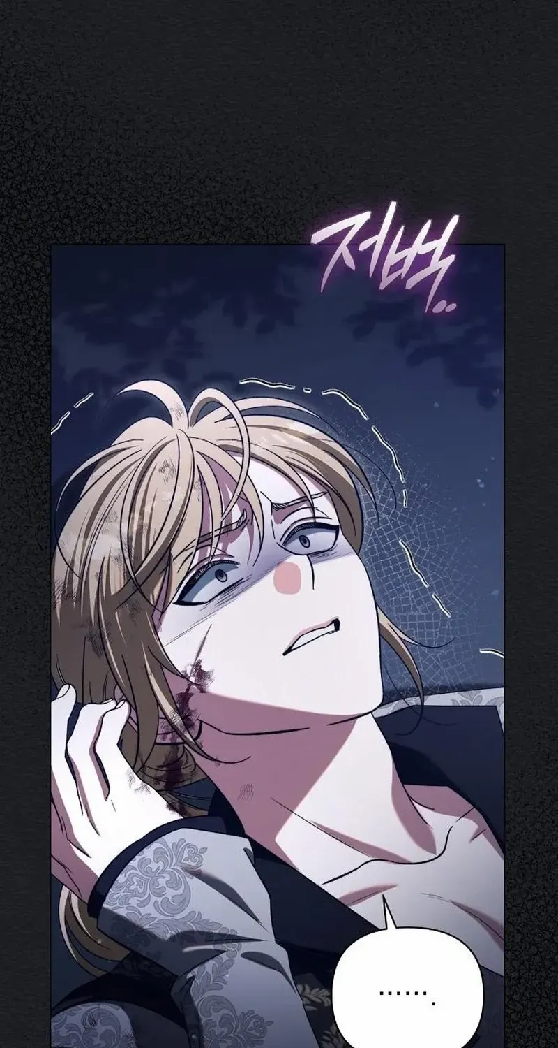 For The Beautiful Juliet Chapter 44 page 74 - 