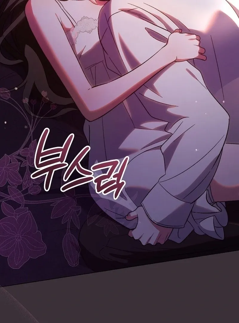 For The Beautiful Juliet Chapter 49 page 4 - 