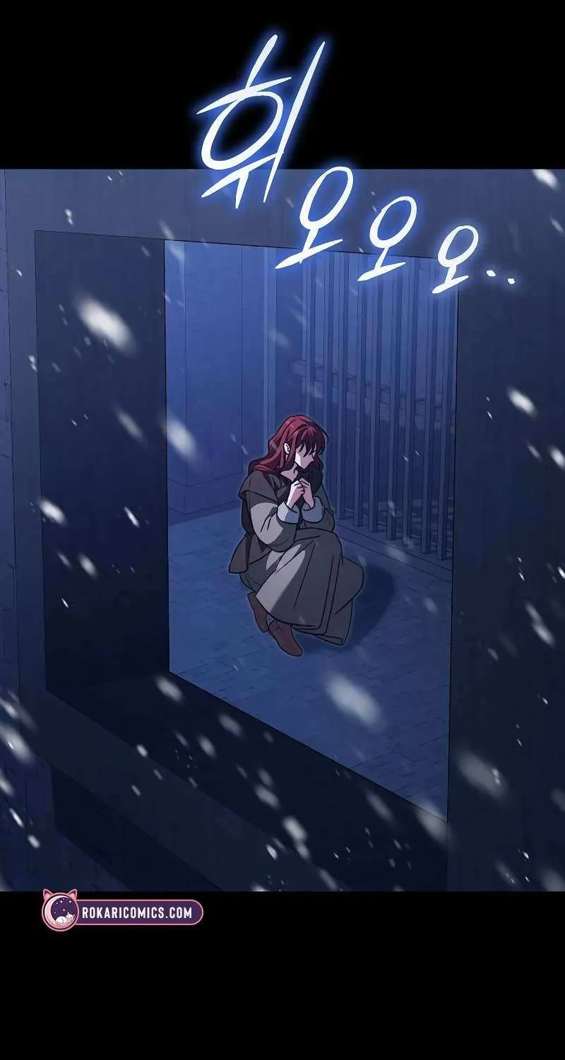 For The Beautiful Juliet Chapter 50 page 17 - 
