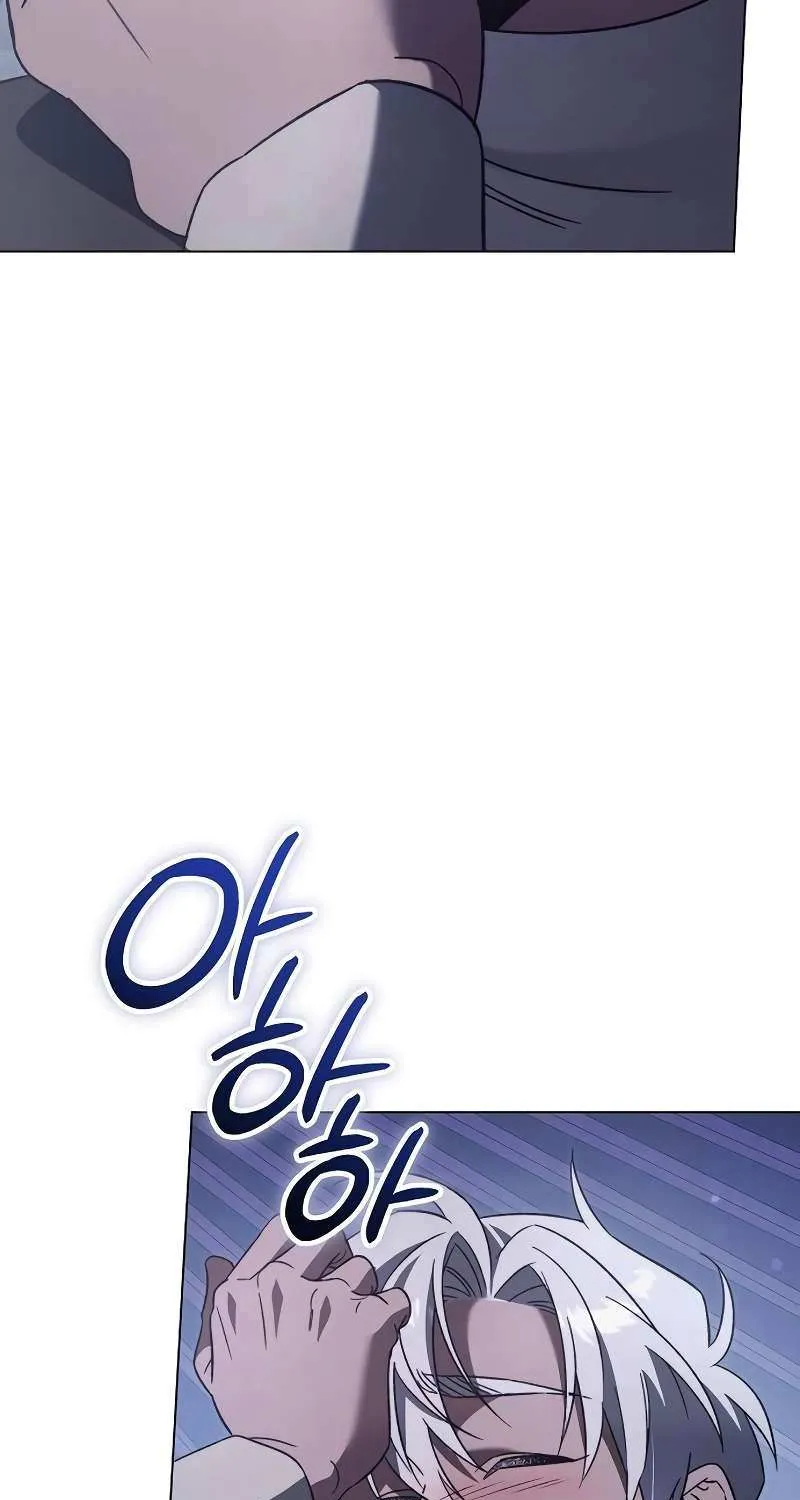 For The Beautiful Juliet Chapter 50 page 96 - 