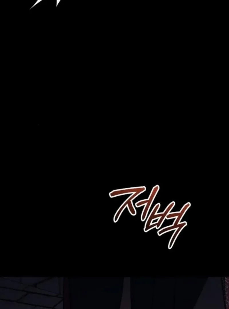 For The Beautiful Juliet Chapter 55 page 24 - 