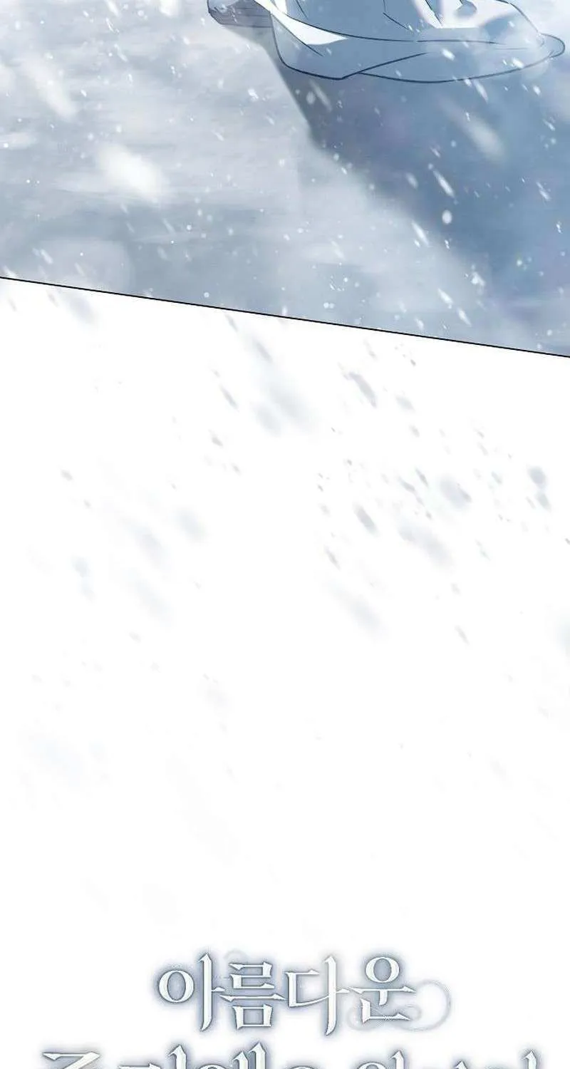 For The Beautiful Juliet Chapter 58 page 37 - 
