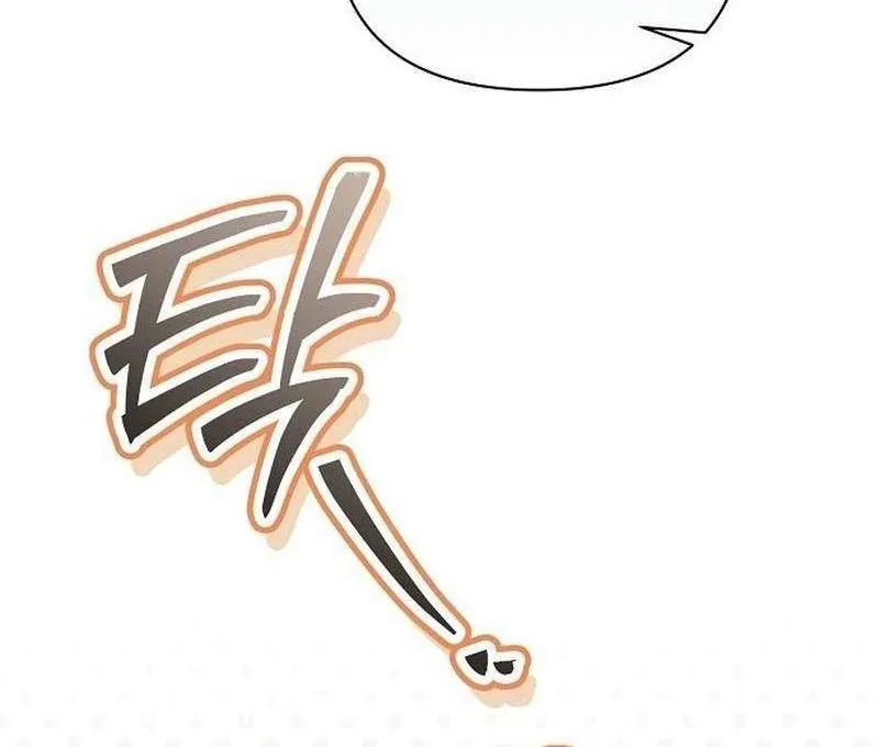 For The Beautiful Juliet Chapter 58 page 58 - 