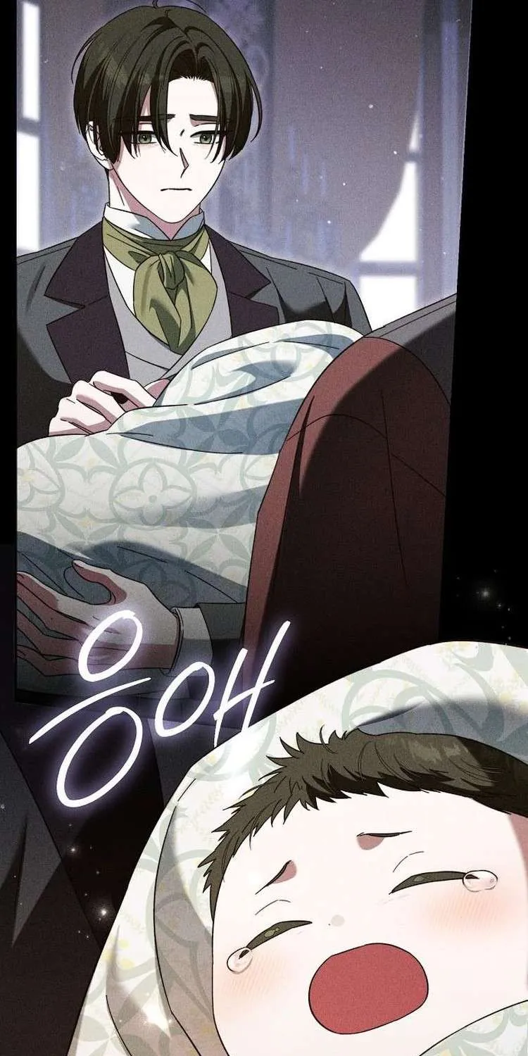For The Beautiful Juliet Chapter 6 page 21 - 