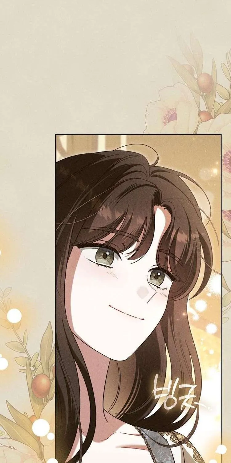 For The Beautiful Juliet Chapter 6 page 8 - 